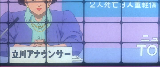 Akira